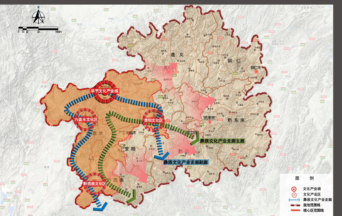 在国家级规划大背景下,贵州省文化厅委托博为国际对彝族文化产业走廊